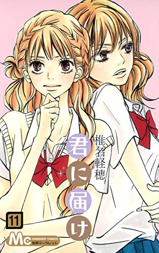 #11