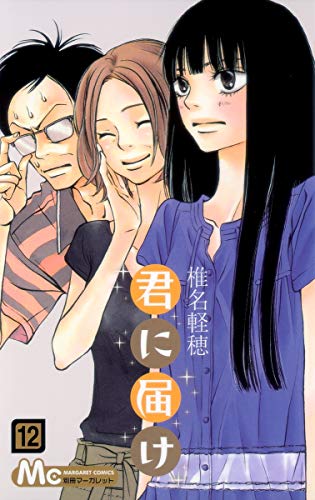 #12