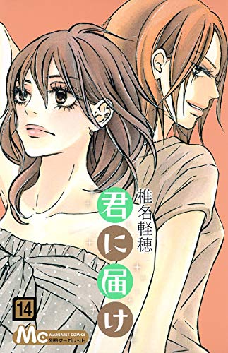 #14