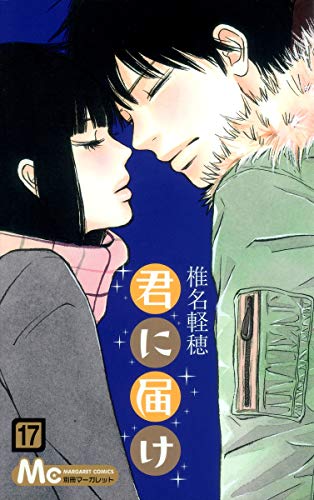 #17