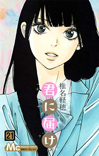 #21