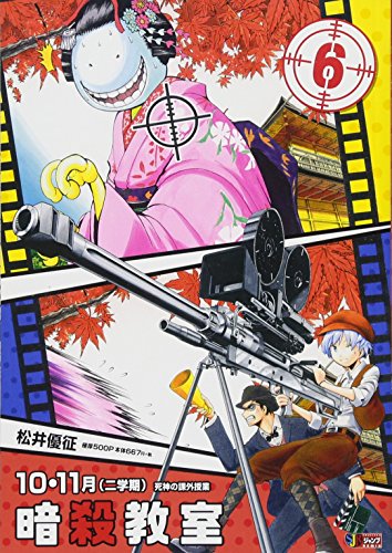 #6