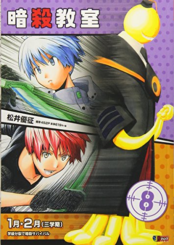 #8
