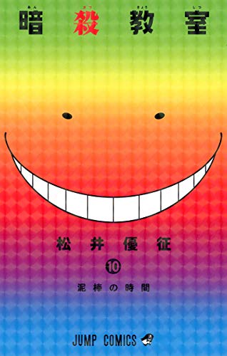 #10
