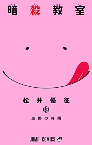 #13