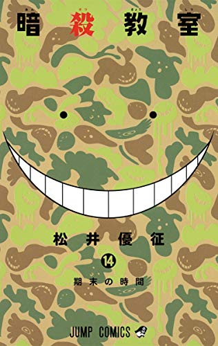 #14