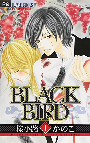 Black Bird [ブラックバード]