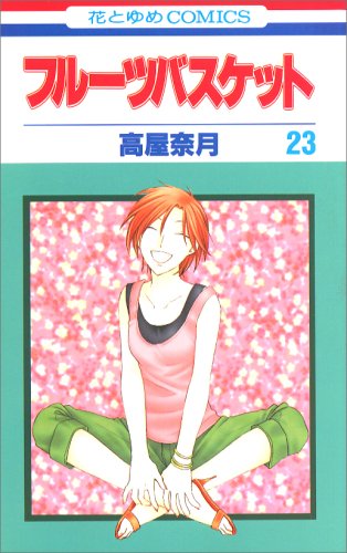 #23