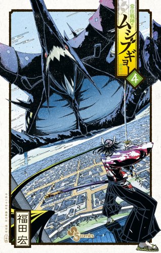 #4