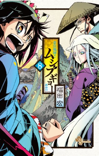 #8
