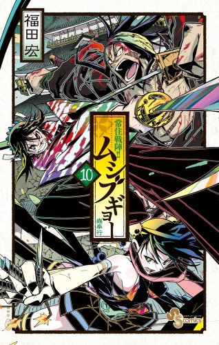 #10
