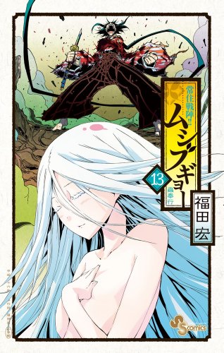 #13