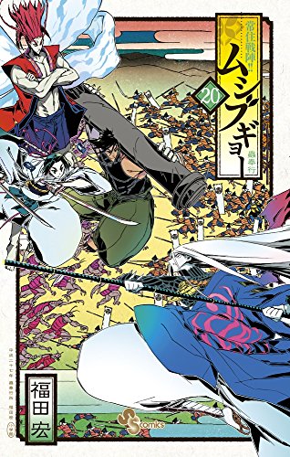 #20