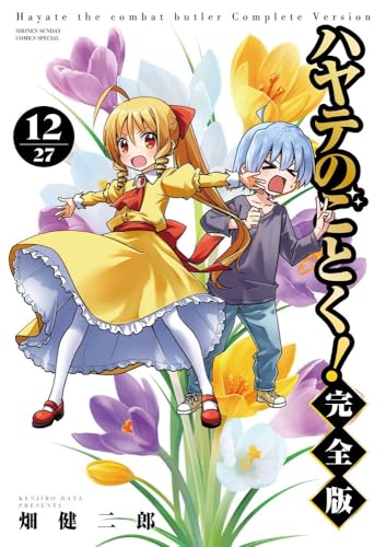 #12