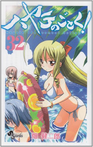 #32