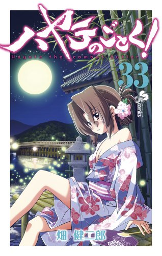 #33