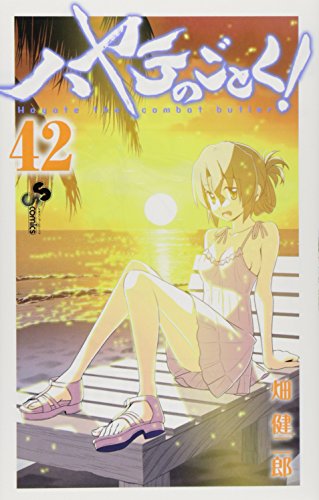 #42