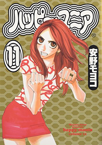 #11