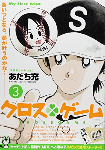 #3