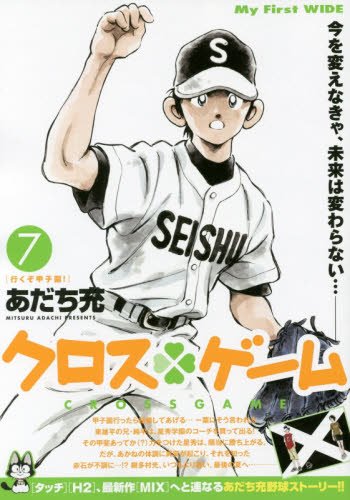 #7