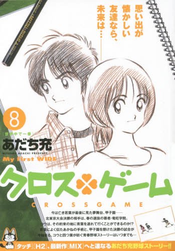 #8