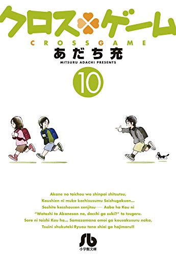 #10