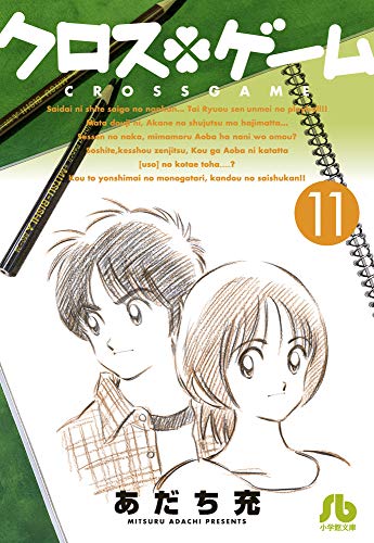#11