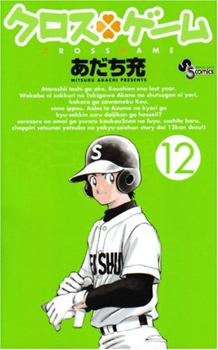#12