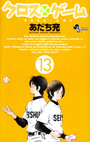 #13