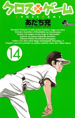 #14