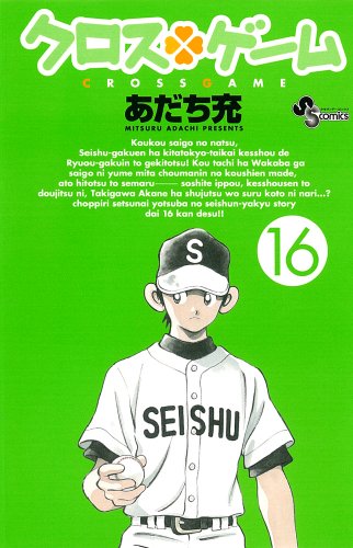 #16