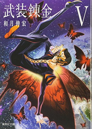 #5