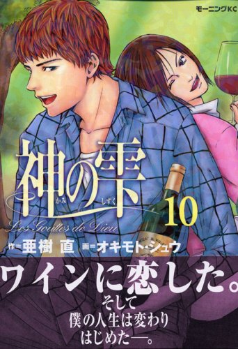 #10