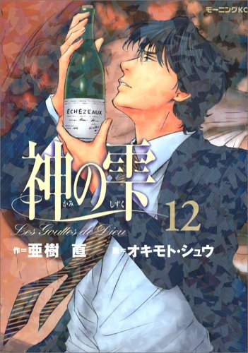 #12