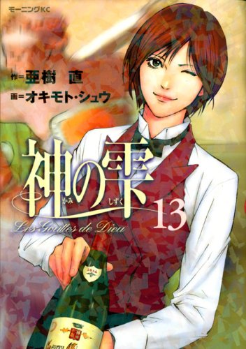 #13