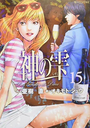 #15