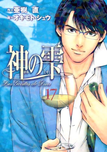 #17