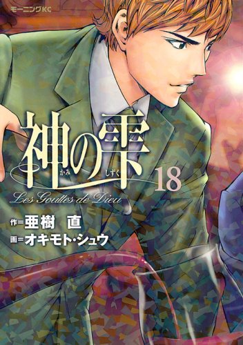 #18