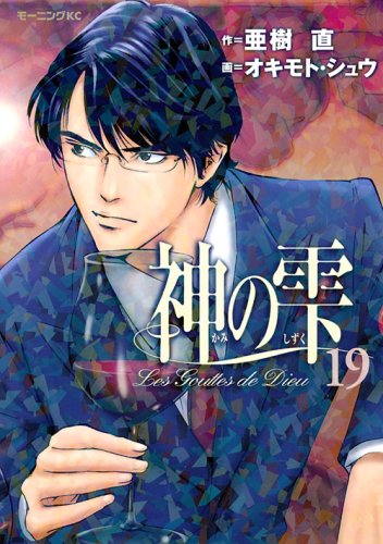 #19