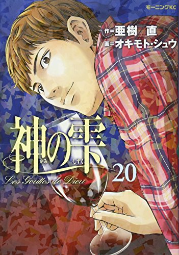 #20