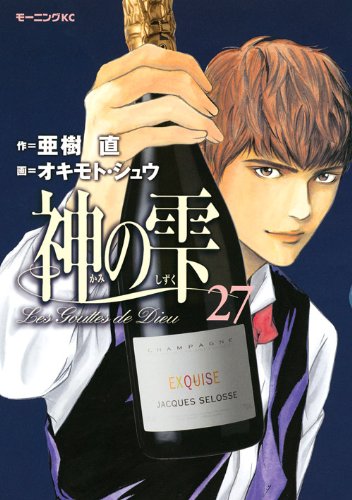 #27