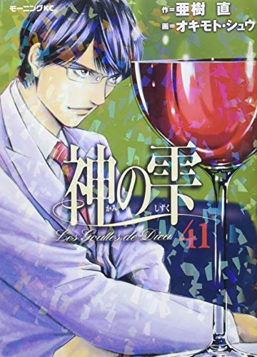 #41
