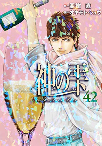 #42