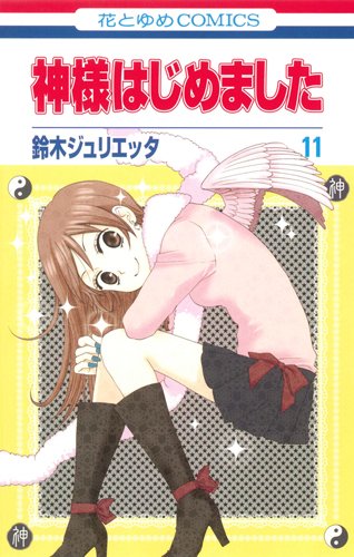 #11