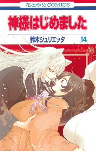 #14