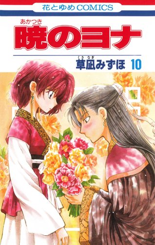 #10