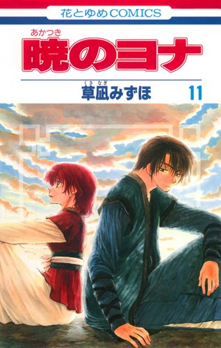 #11