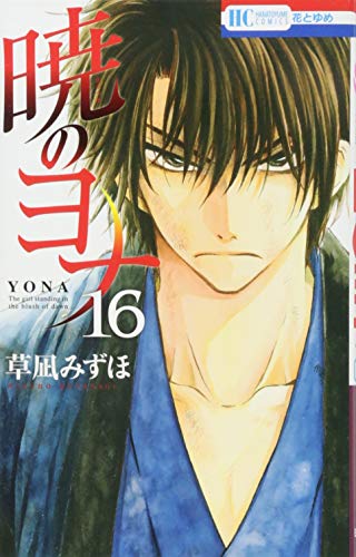 #16