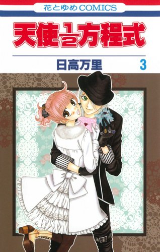 #3