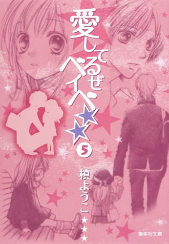 #5